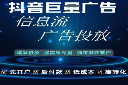 竞价广告如何助力XX企业实现业绩增长