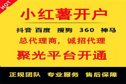 竞价推广代运营助力企业应对市场竞争